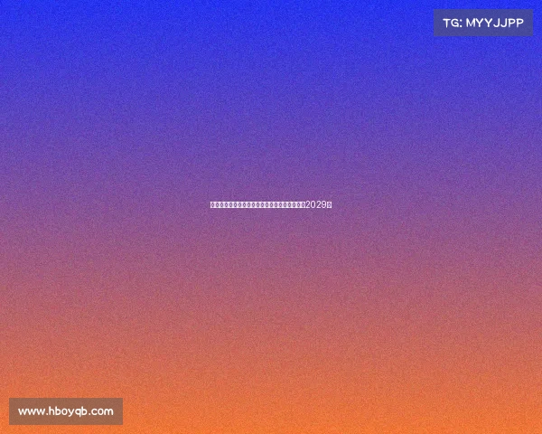 罗马诺：贝德纳雷克顺利通过波尔图体检签约至2029年