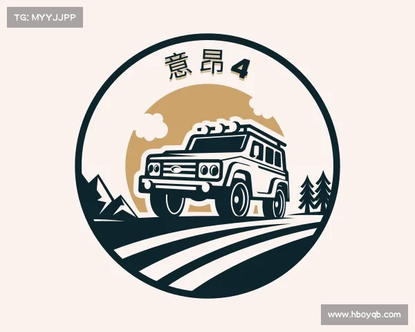 了解意昂凯捷4